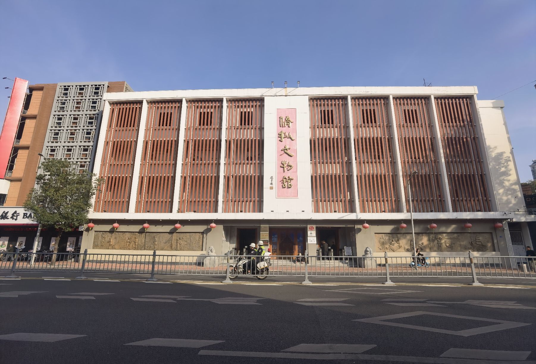 侨批文物馆