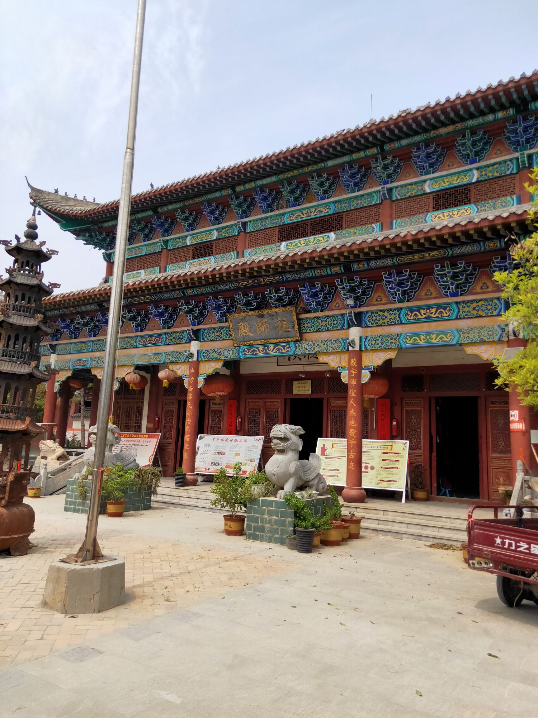 坤元宫旅行图片 2
