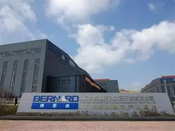 福建博那德科技园开发有限公司
