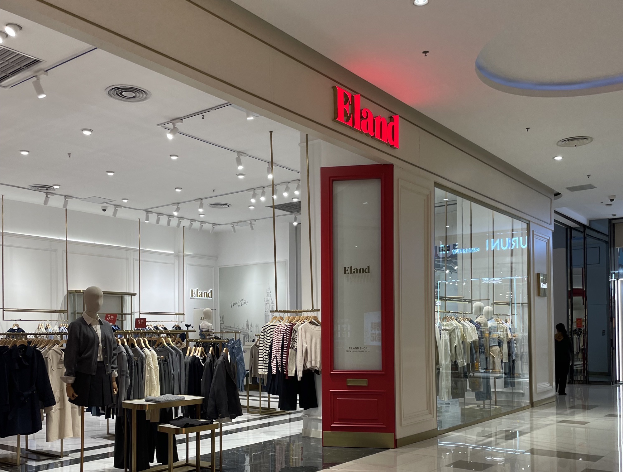 E·LAND KIDS(金鹰国际购物中心珠江路店)