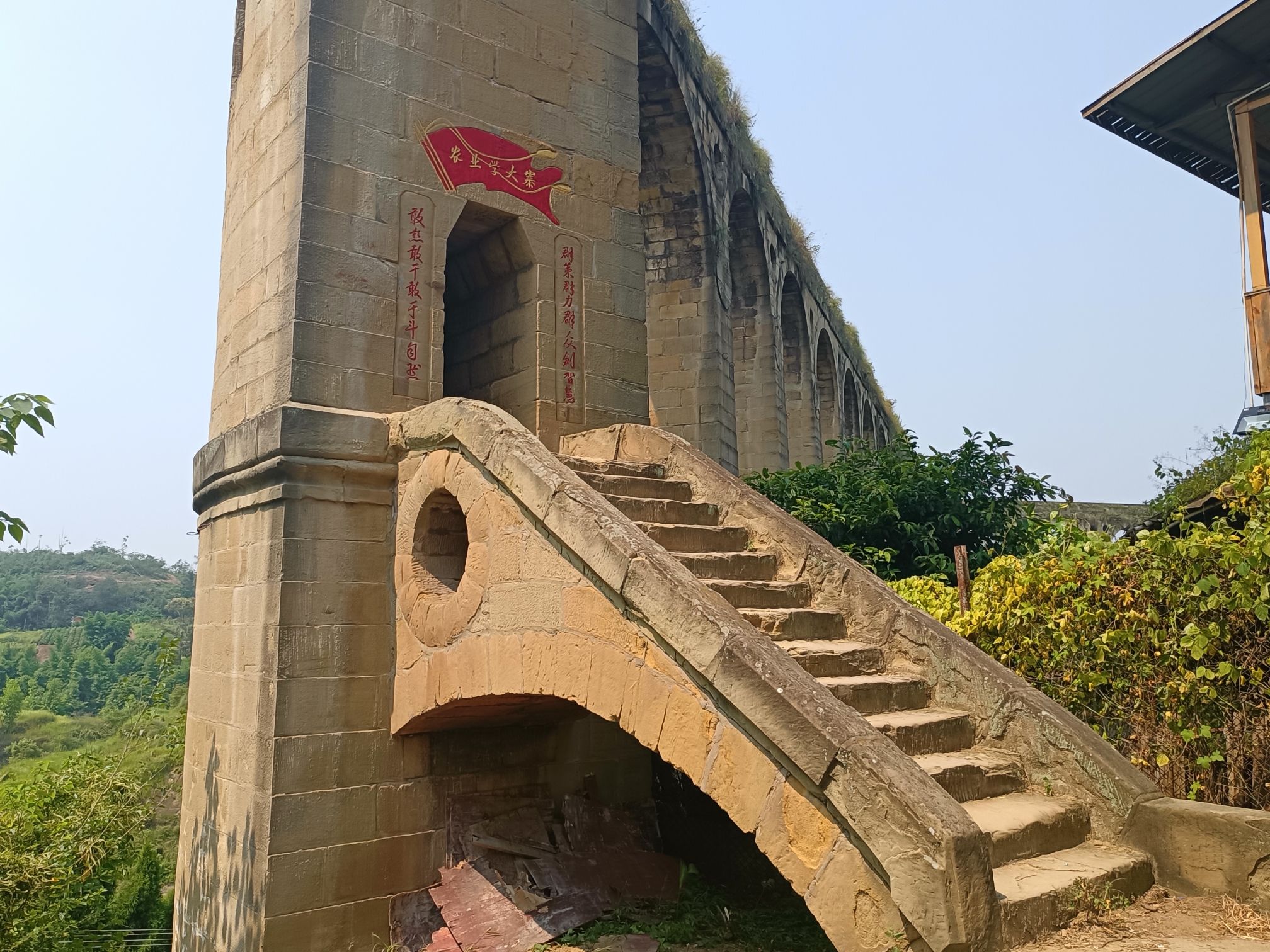 友谊渡槽旅行图片 1