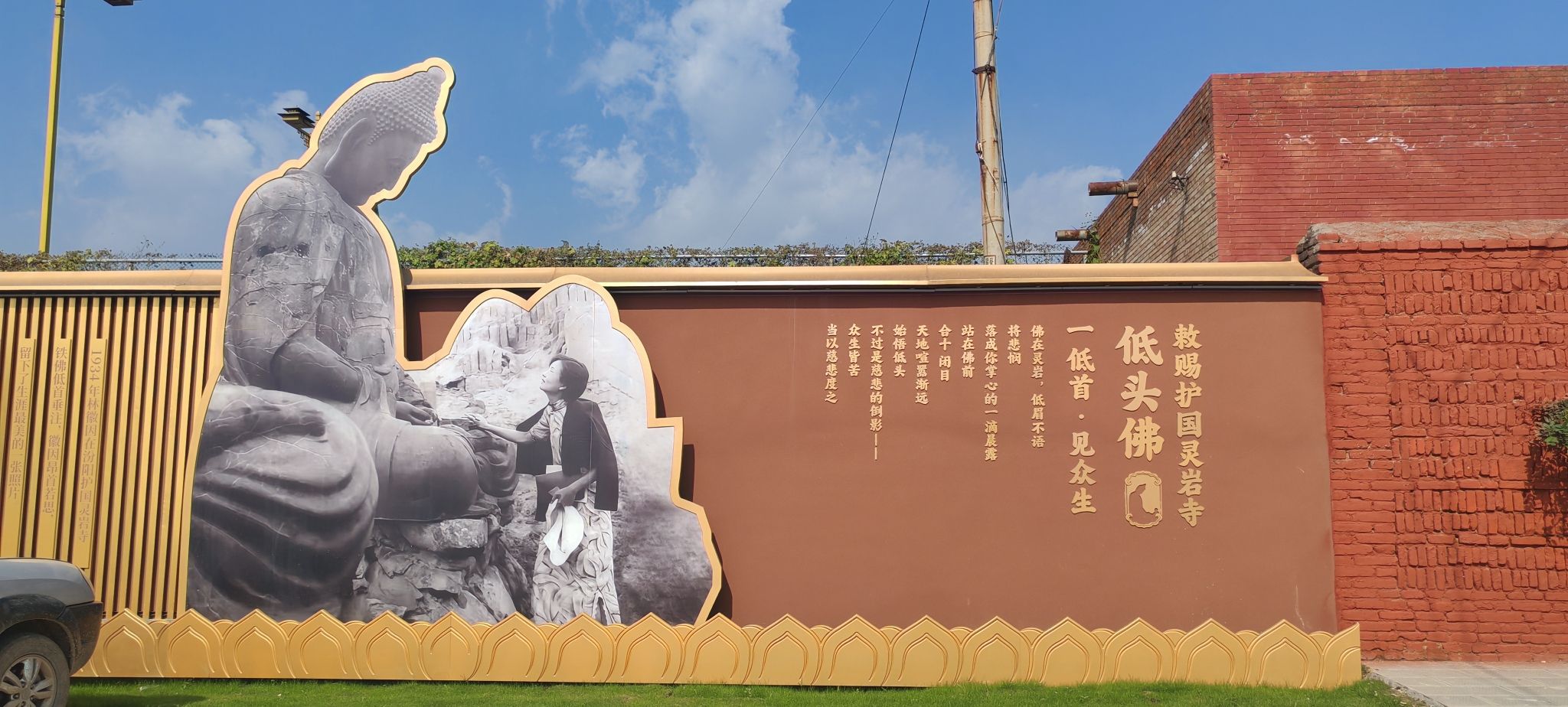 护国灵岩寺实景照片