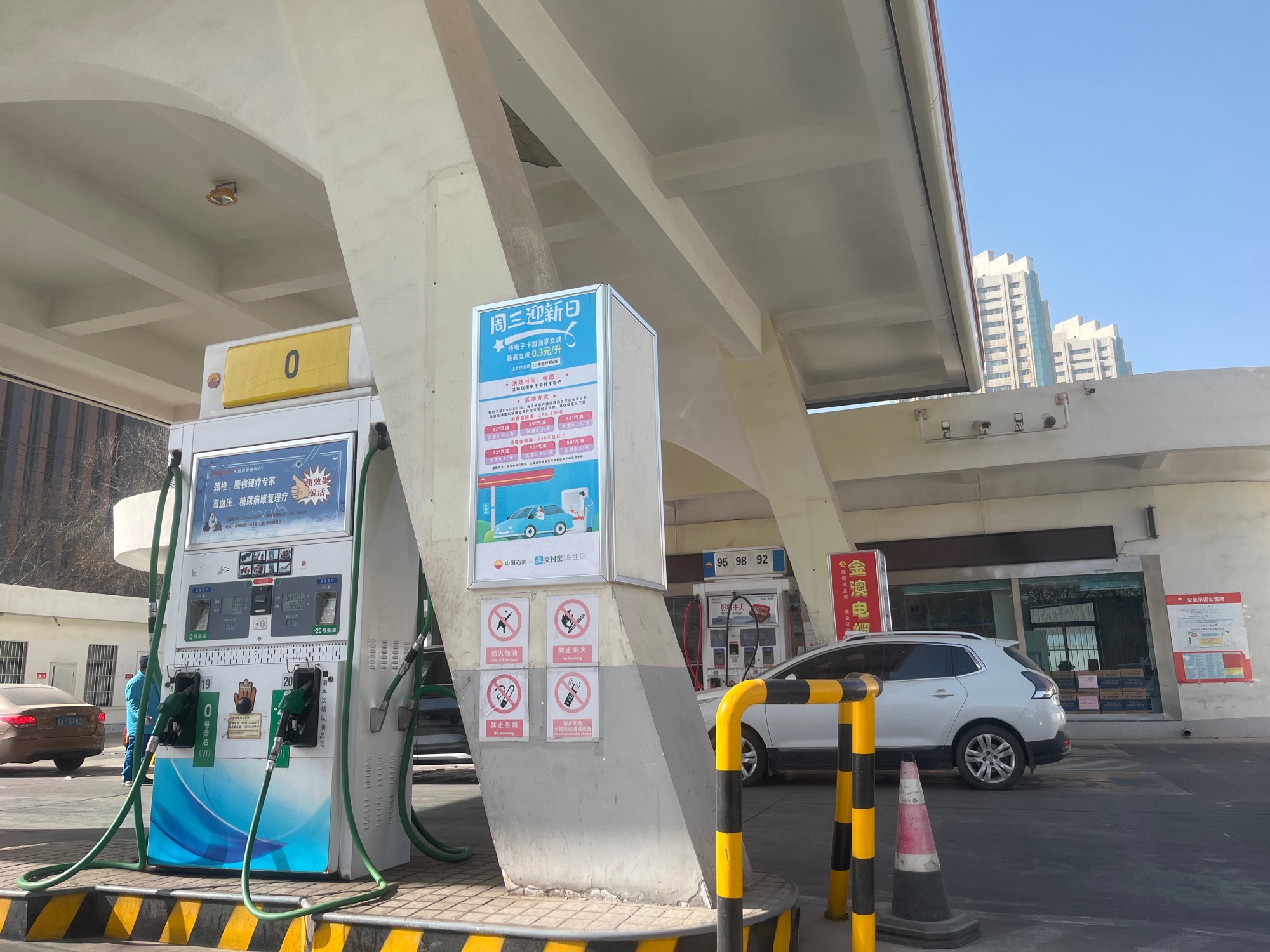 中国石油三叶安达加油站