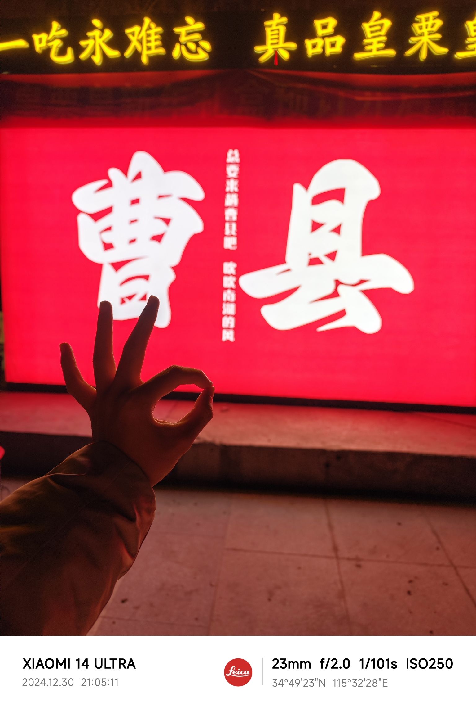 南湖公园旅行图片 1