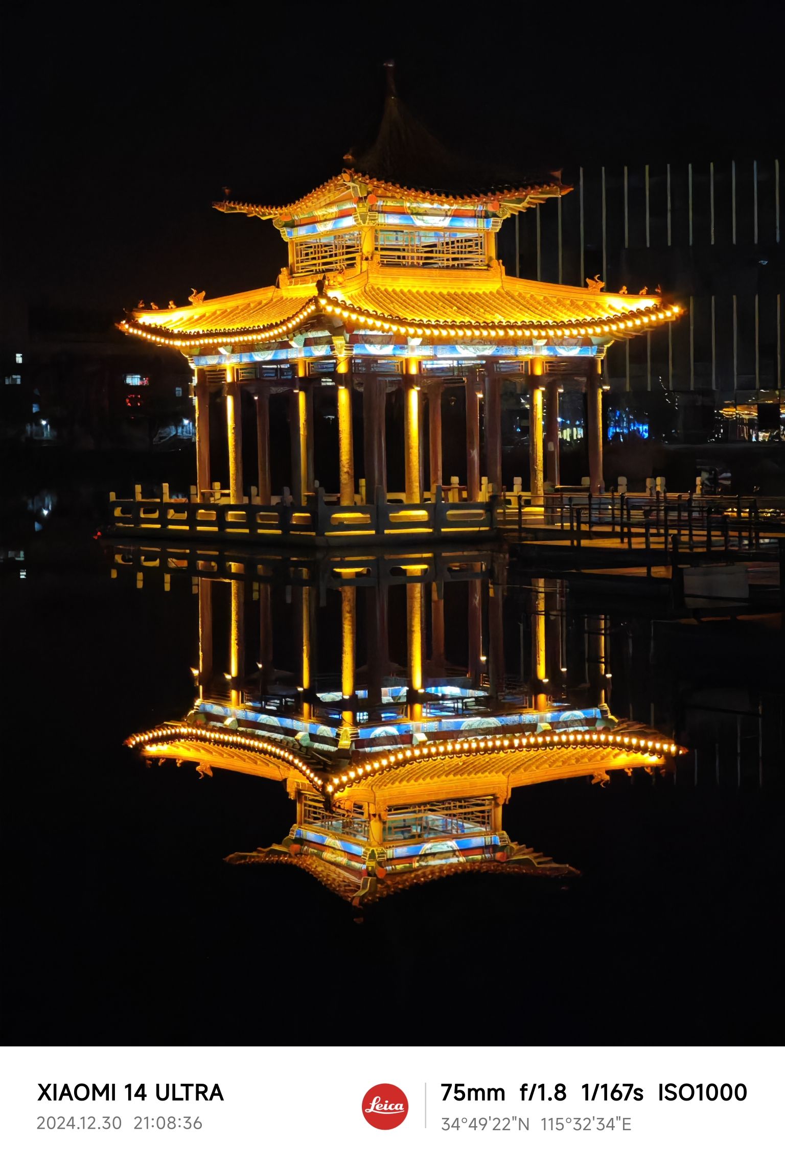 南湖公园旅行图片 3
