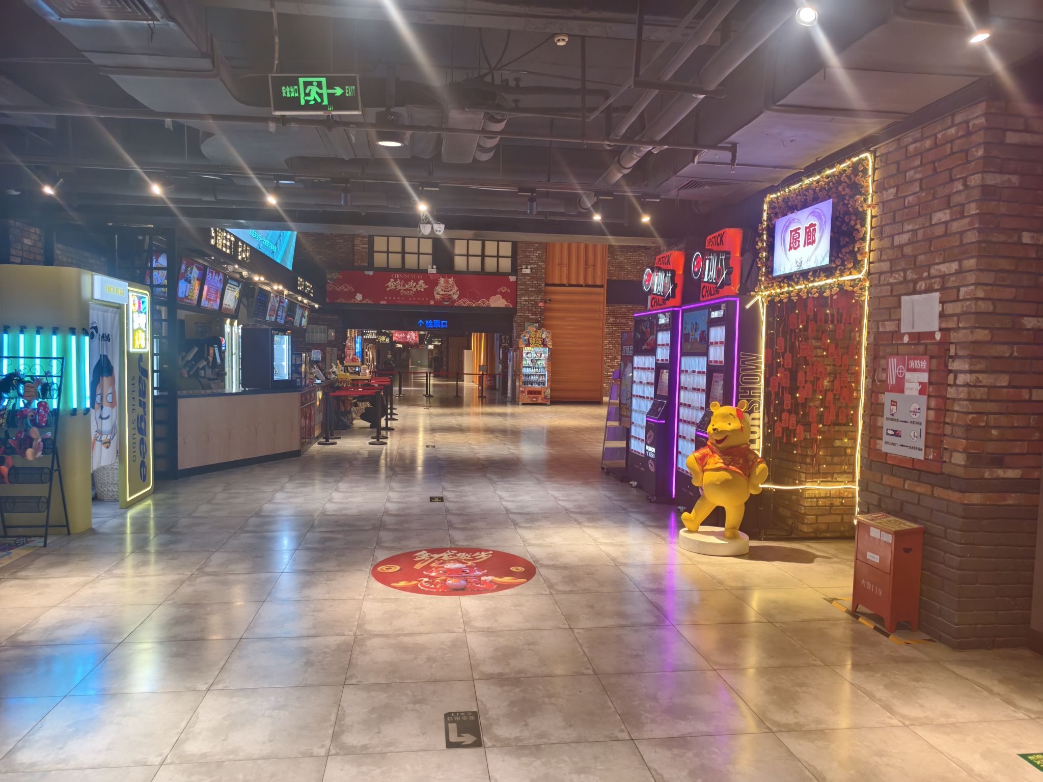 103电影公园(石河子店)