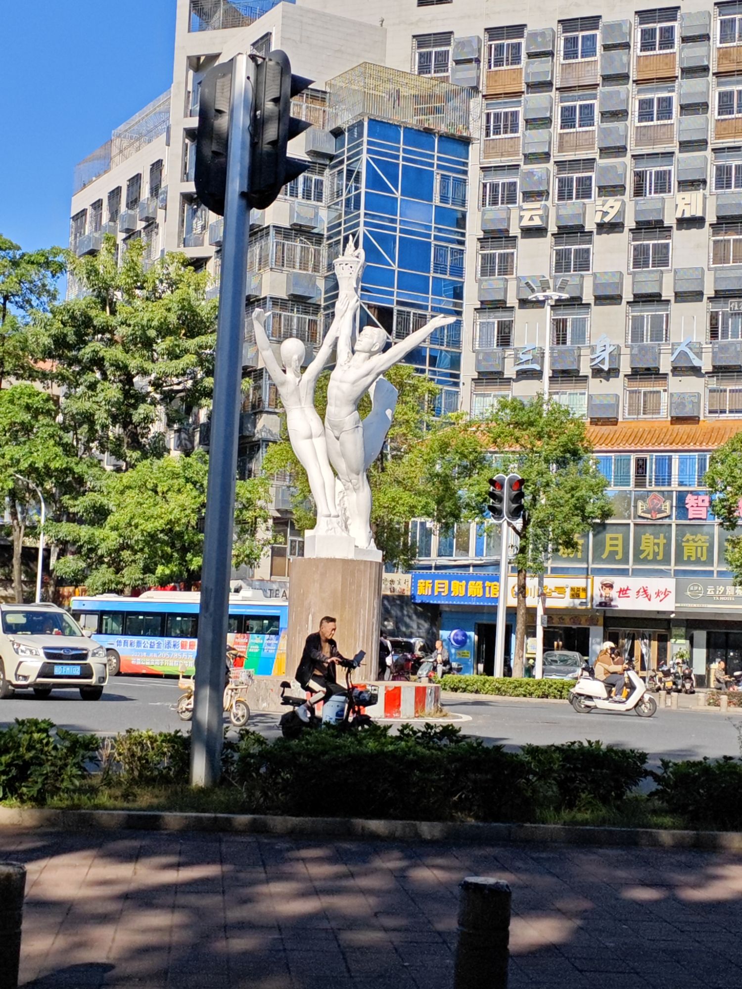 三身人雕像旅行图片 2