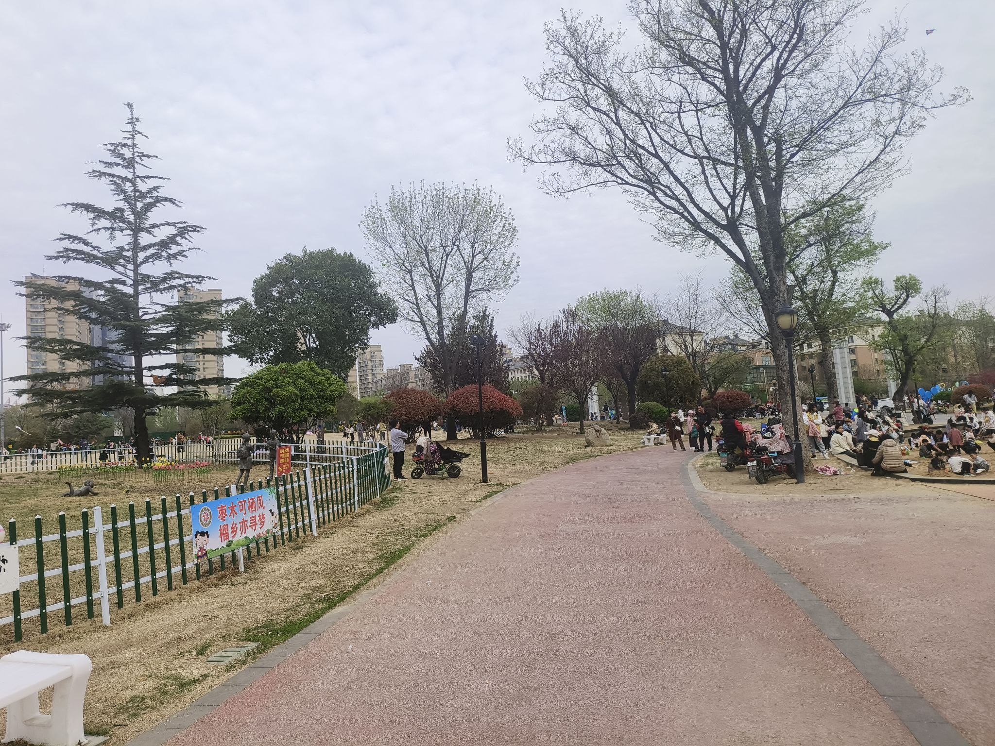 滕州市市民公园旅行图片 3