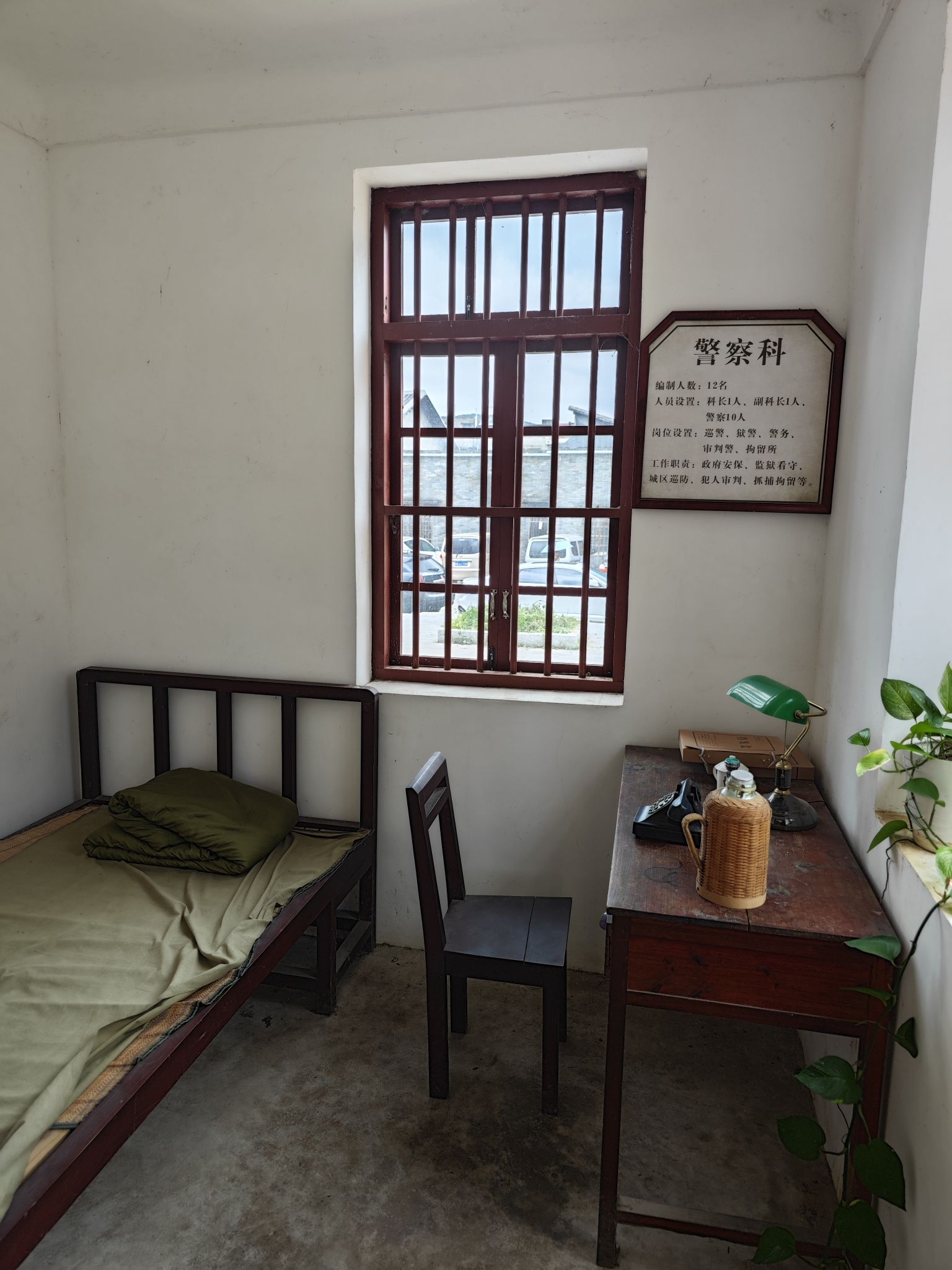 原民国中渡县政府旧址旅行图片 1