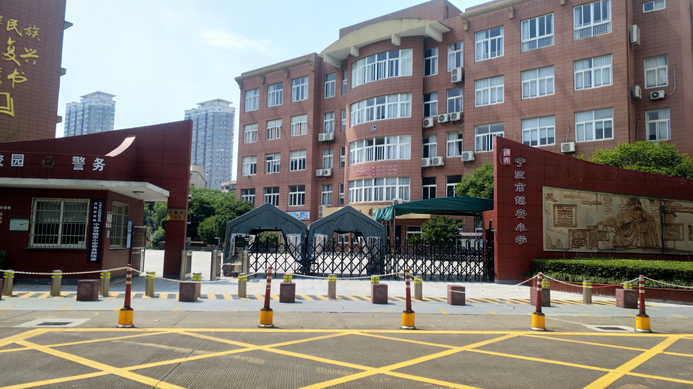 宁波市镇安小学