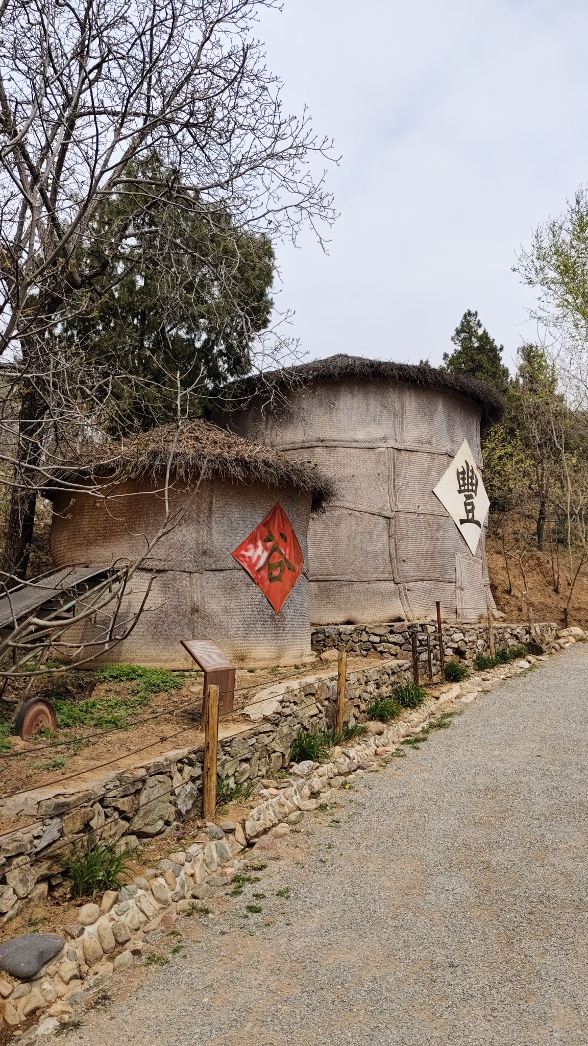 谷山村景区旅行图片 1
