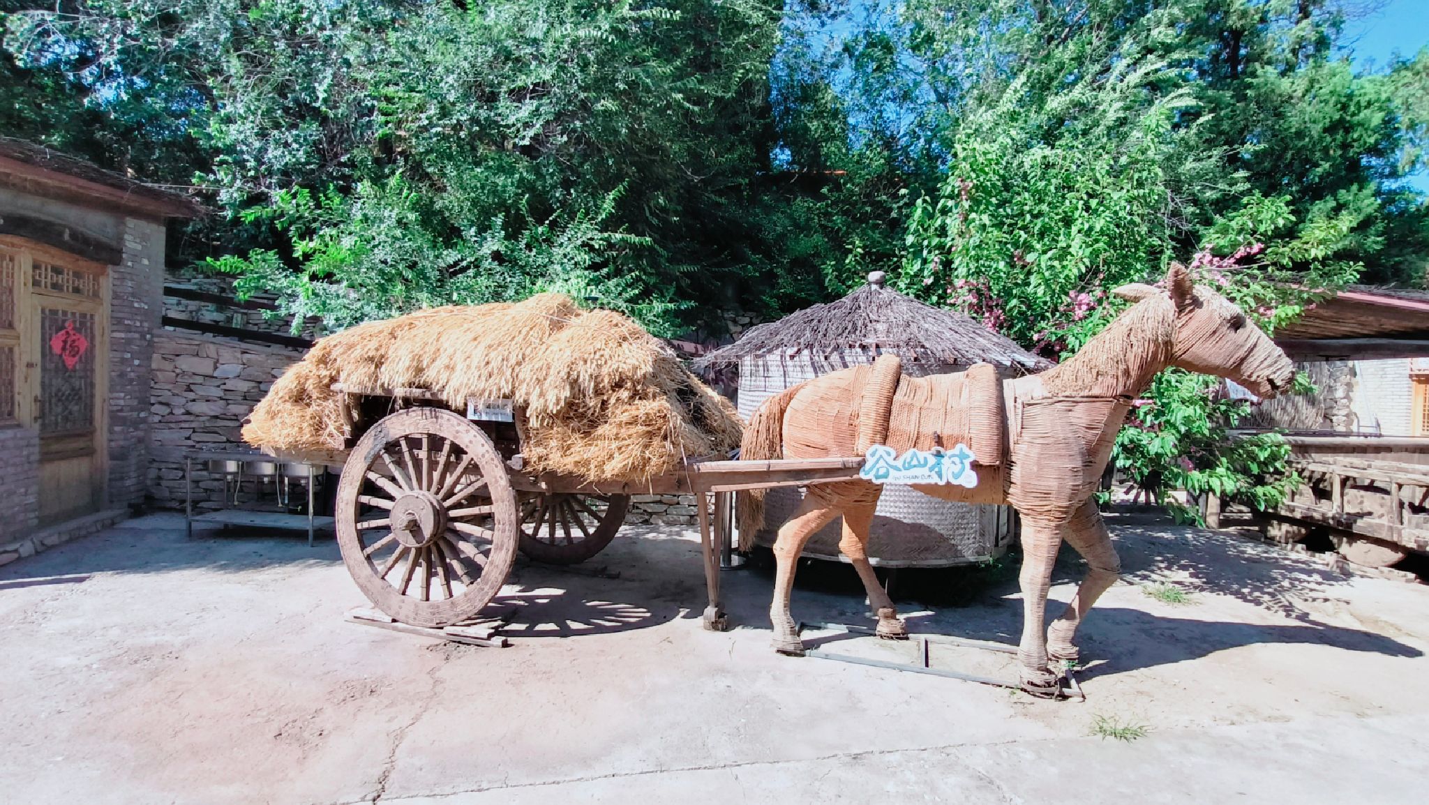 谷山村景区旅行图片 3