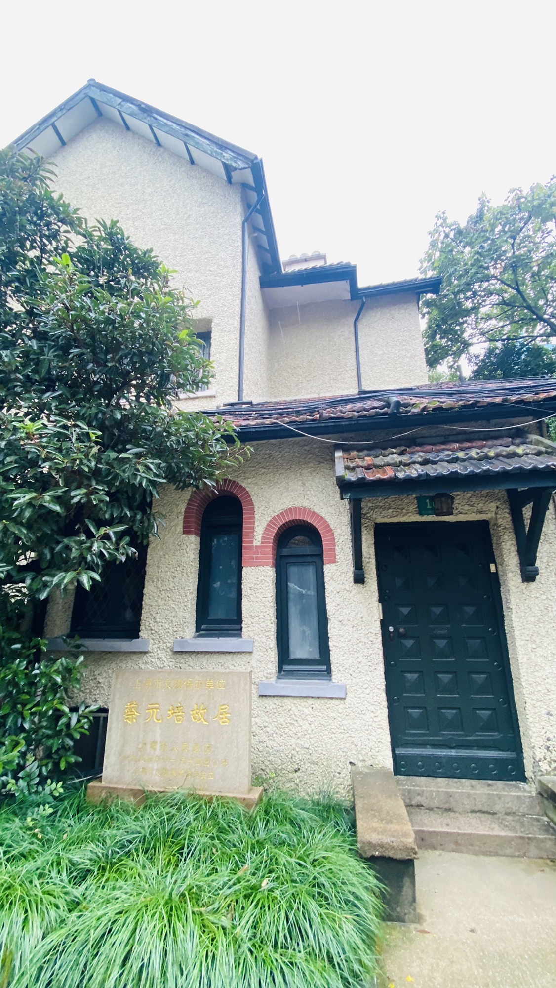蔡元培先生故居旅行图片 2
