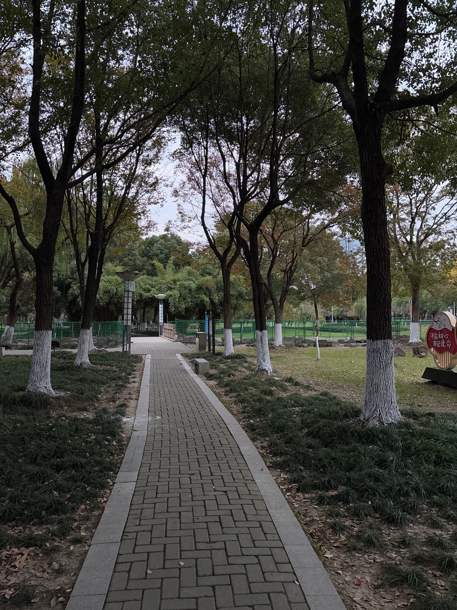 府南公园旅行图片 1