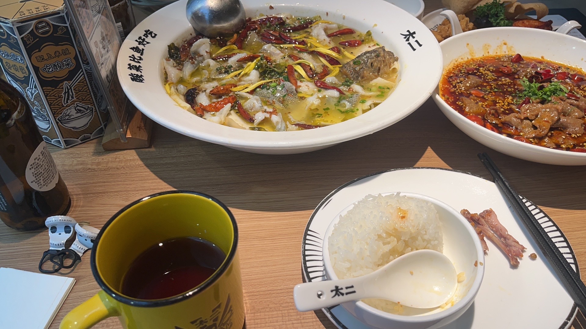 新太二·鲜料川菜(海口日月广场分店)