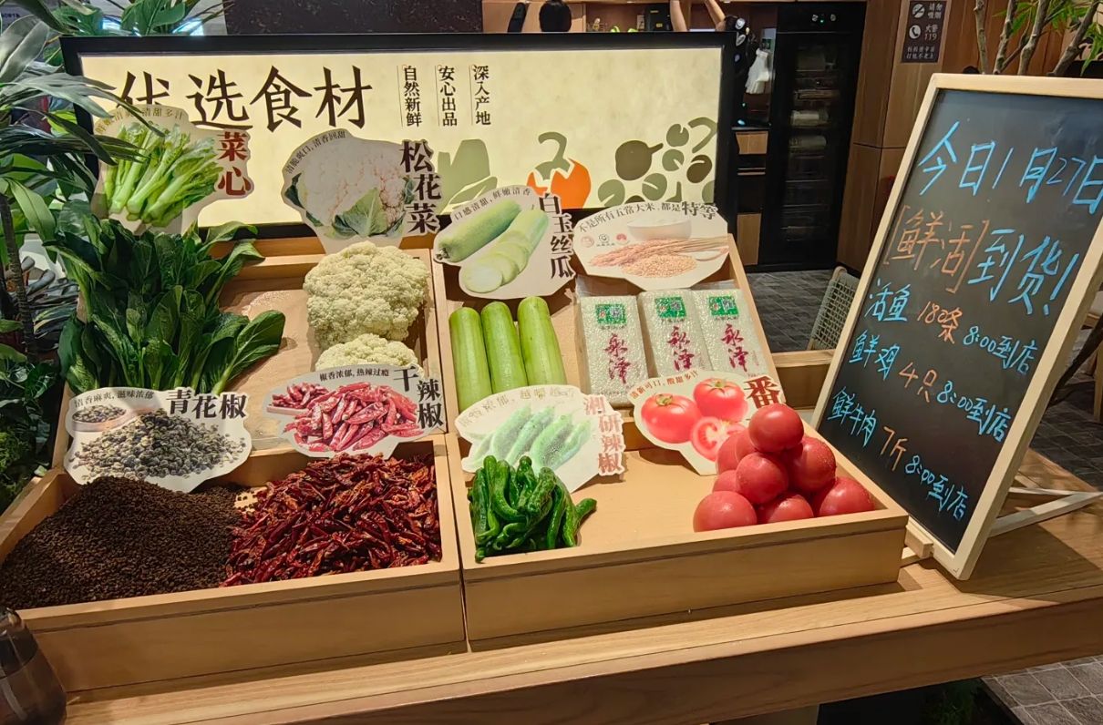 新太二·鲜料川菜(海口日月广场分店)