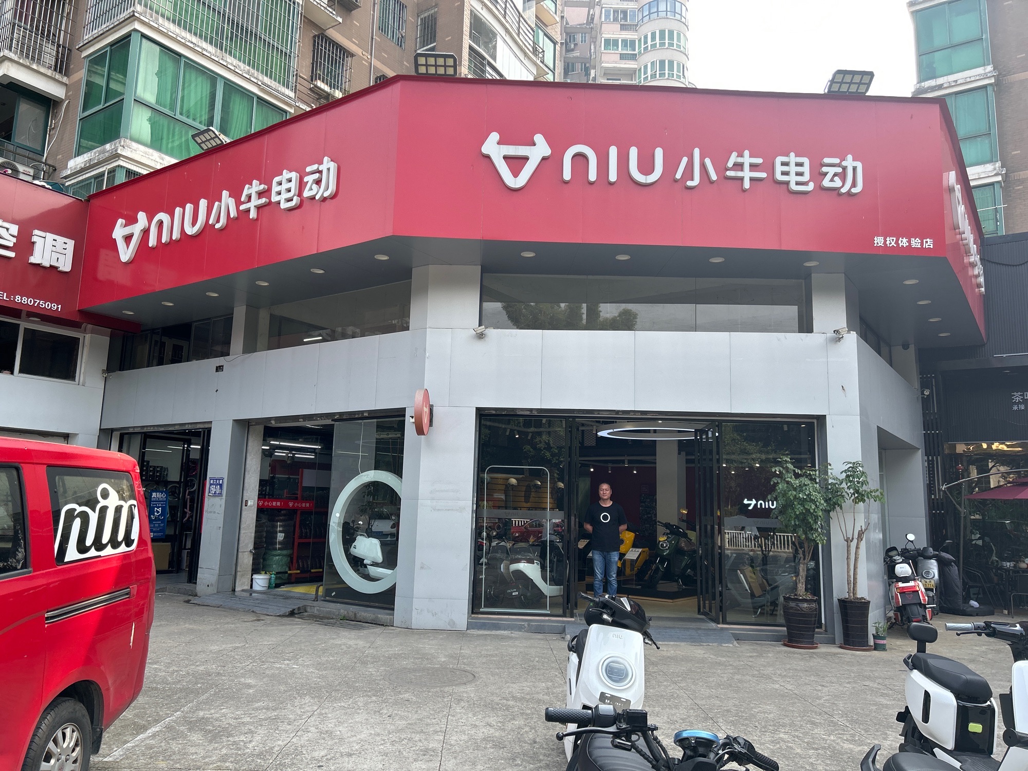 小牛电动福州旗舰店