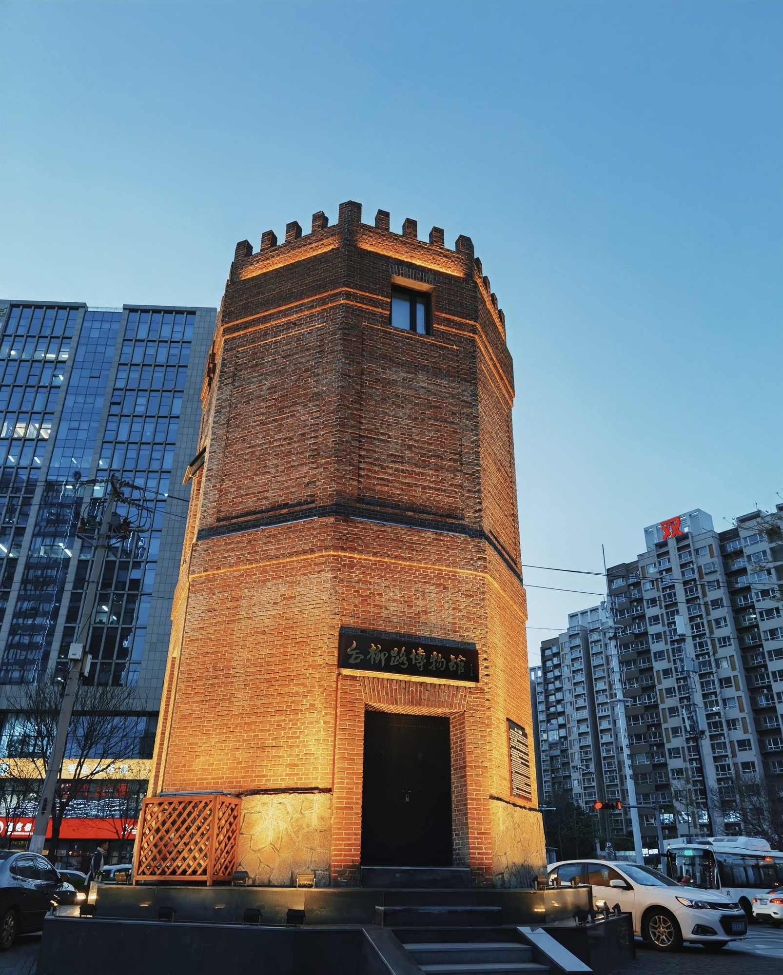 双山水塔旅行图片 1