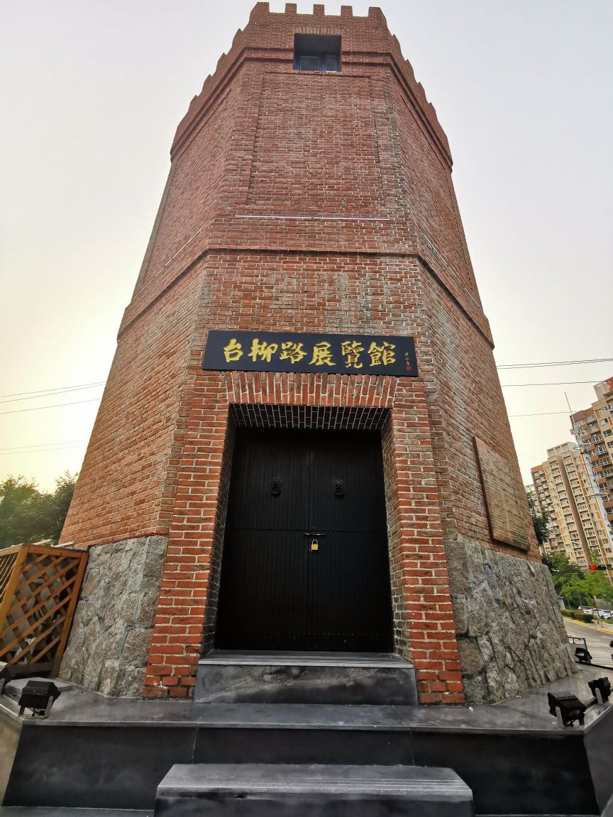 双山水塔旅行图片 2