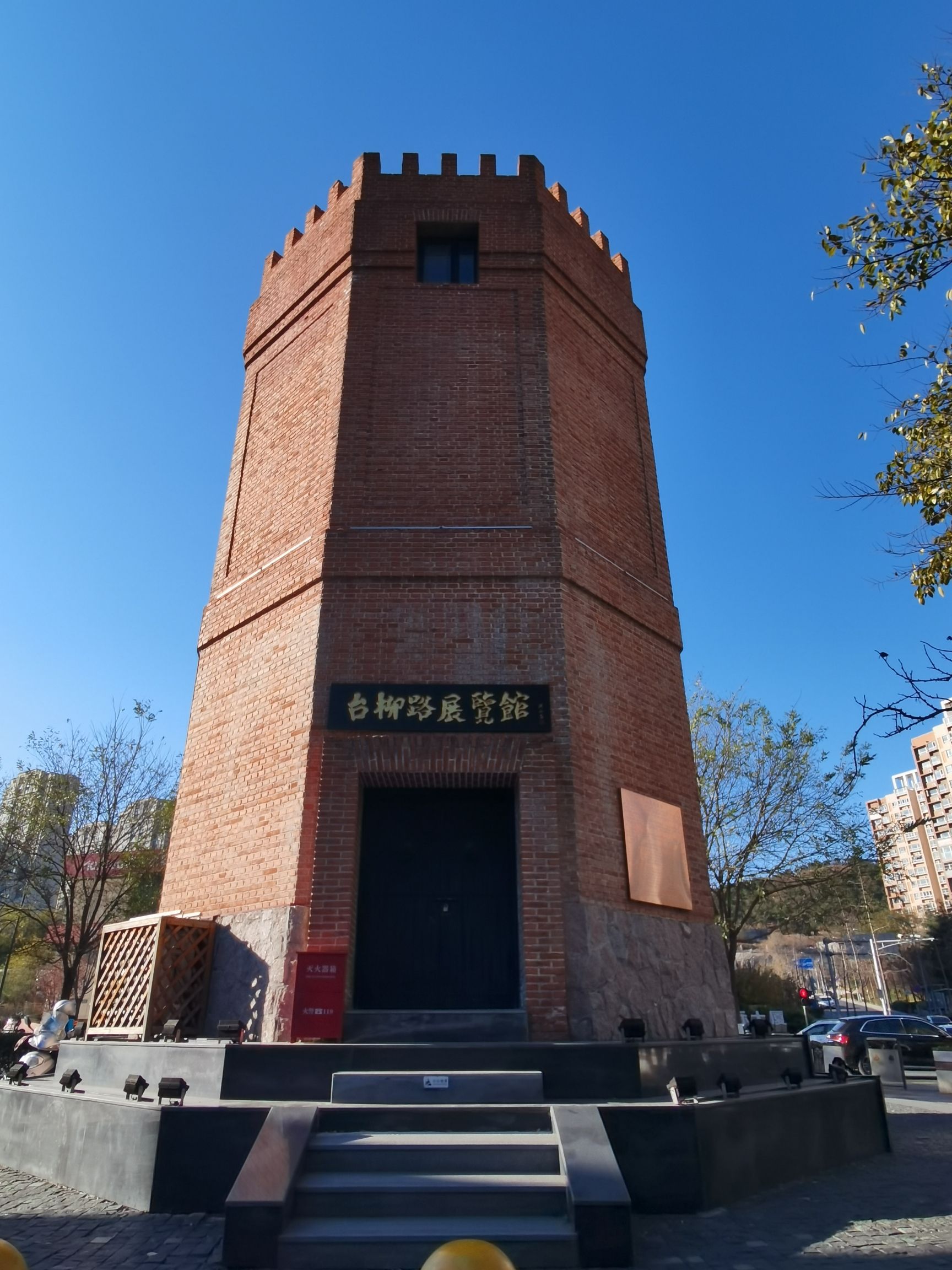 双山水塔旅行图片 1