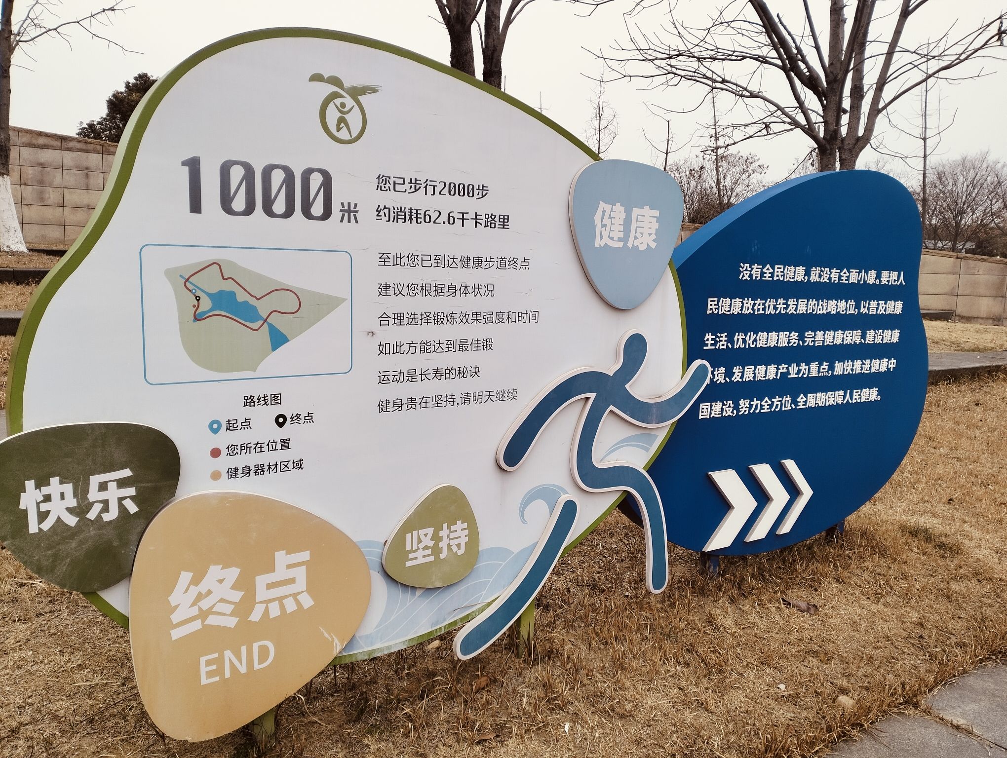 汤泉湖公园旅行图片 1