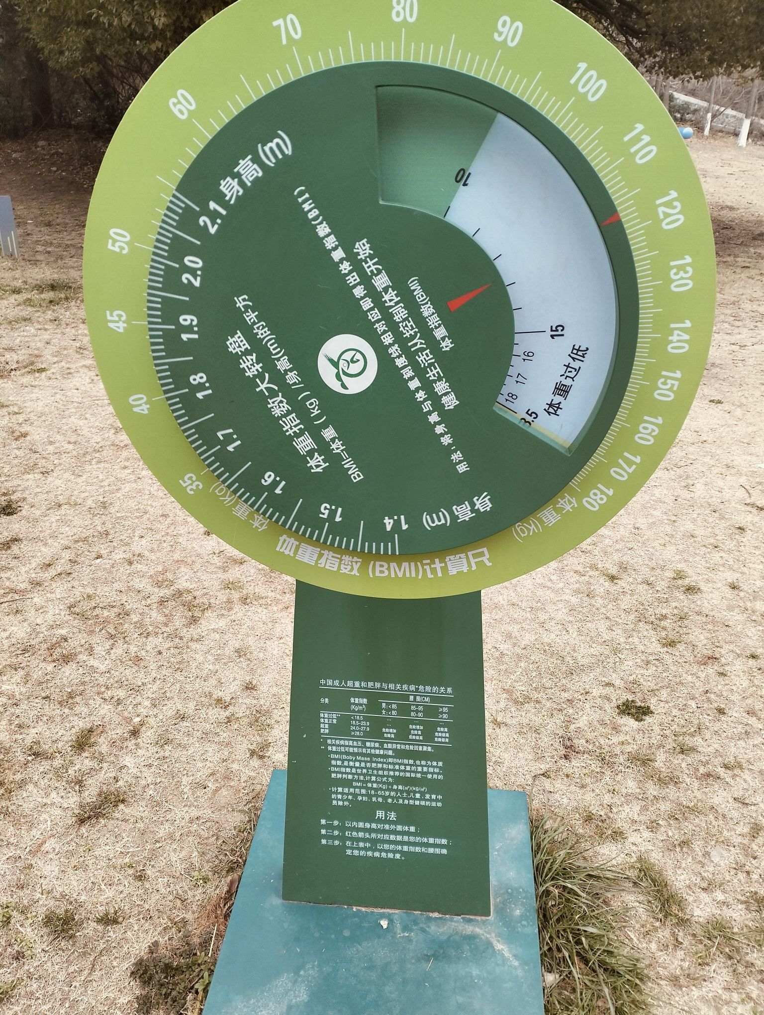 汤泉湖公园旅行图片 3
