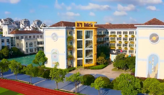 杭州市星洲小学