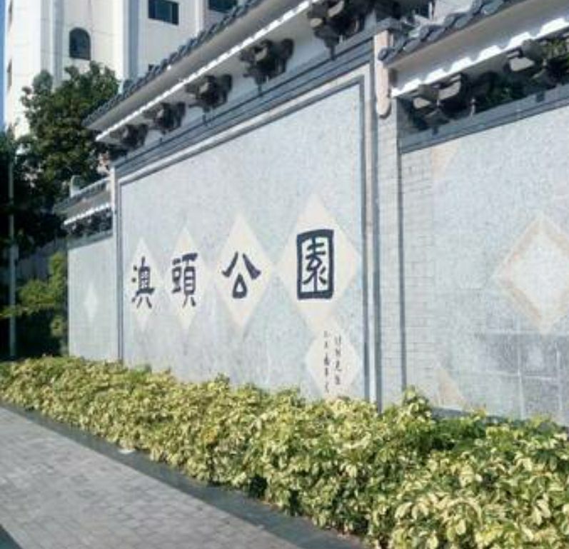 澳头公园旅行图片 2