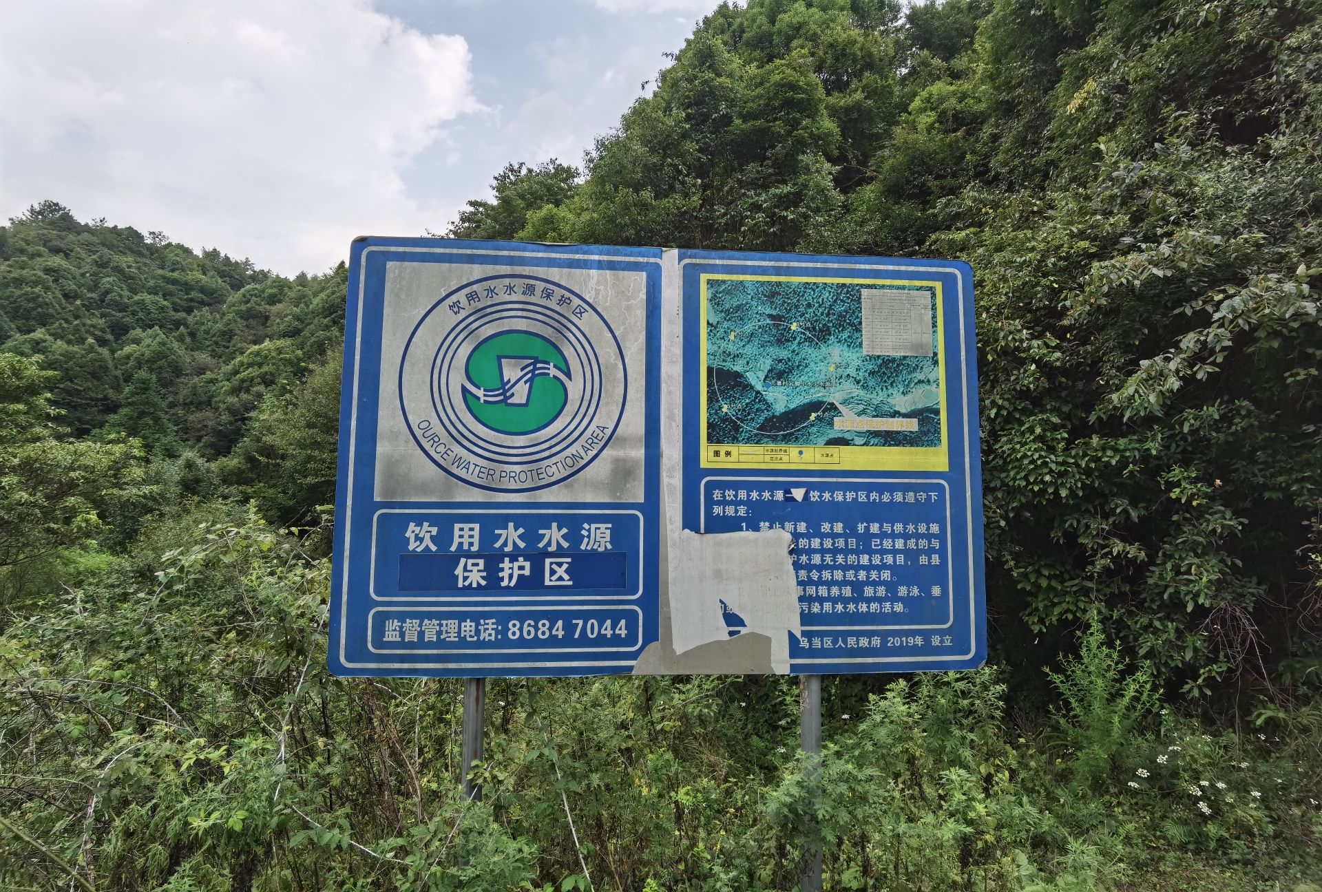 新堡大寨神仙洞旅行图片 3