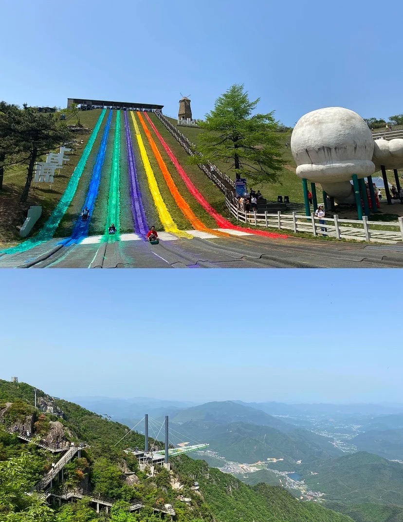 七星谷