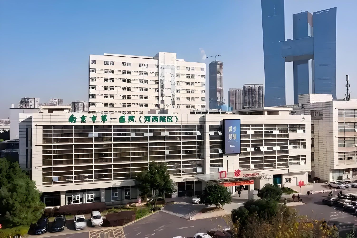 南京市第一医院(河西院区)
