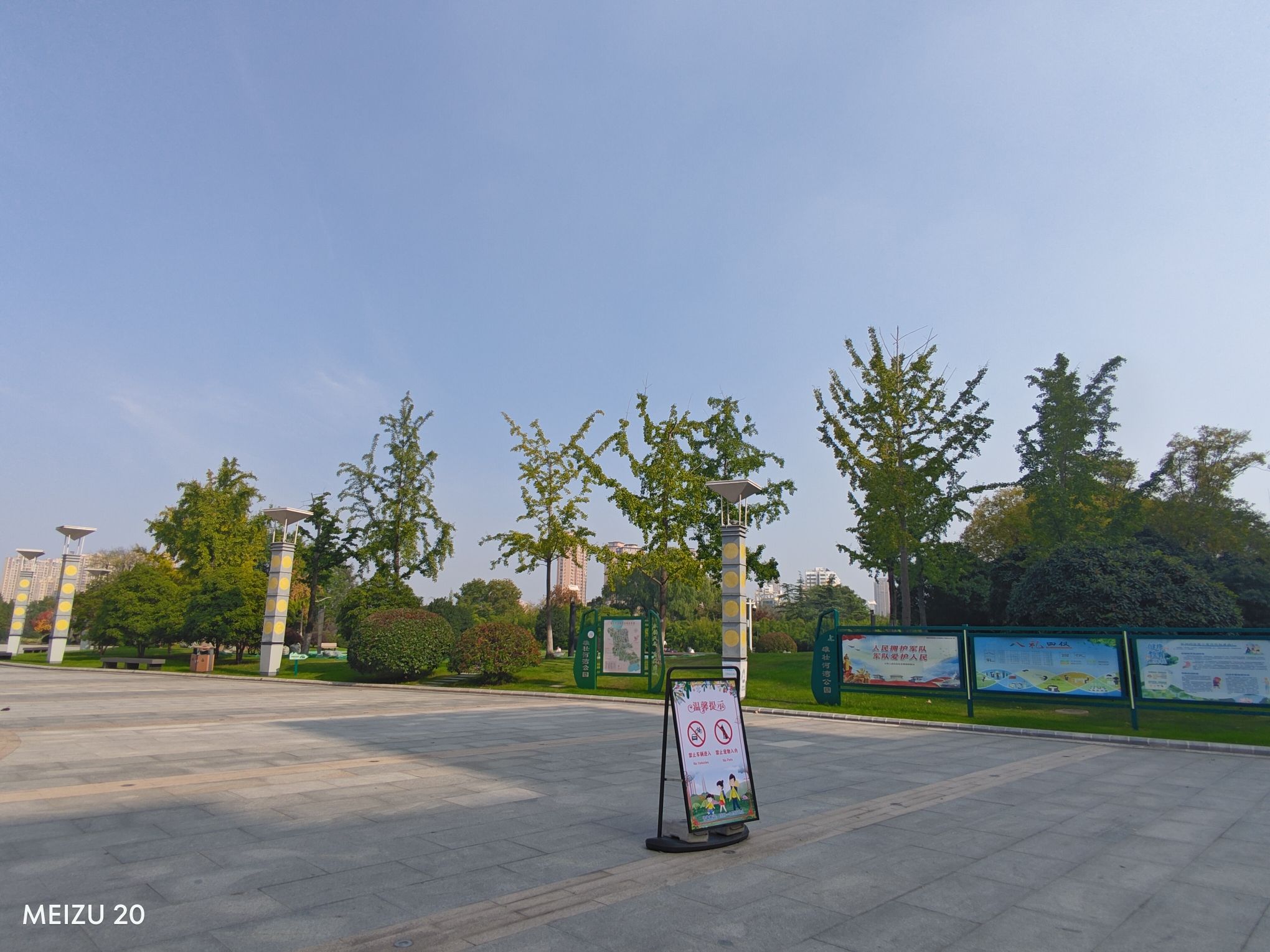 古黄河雄壮河湾公园旅行图片 2