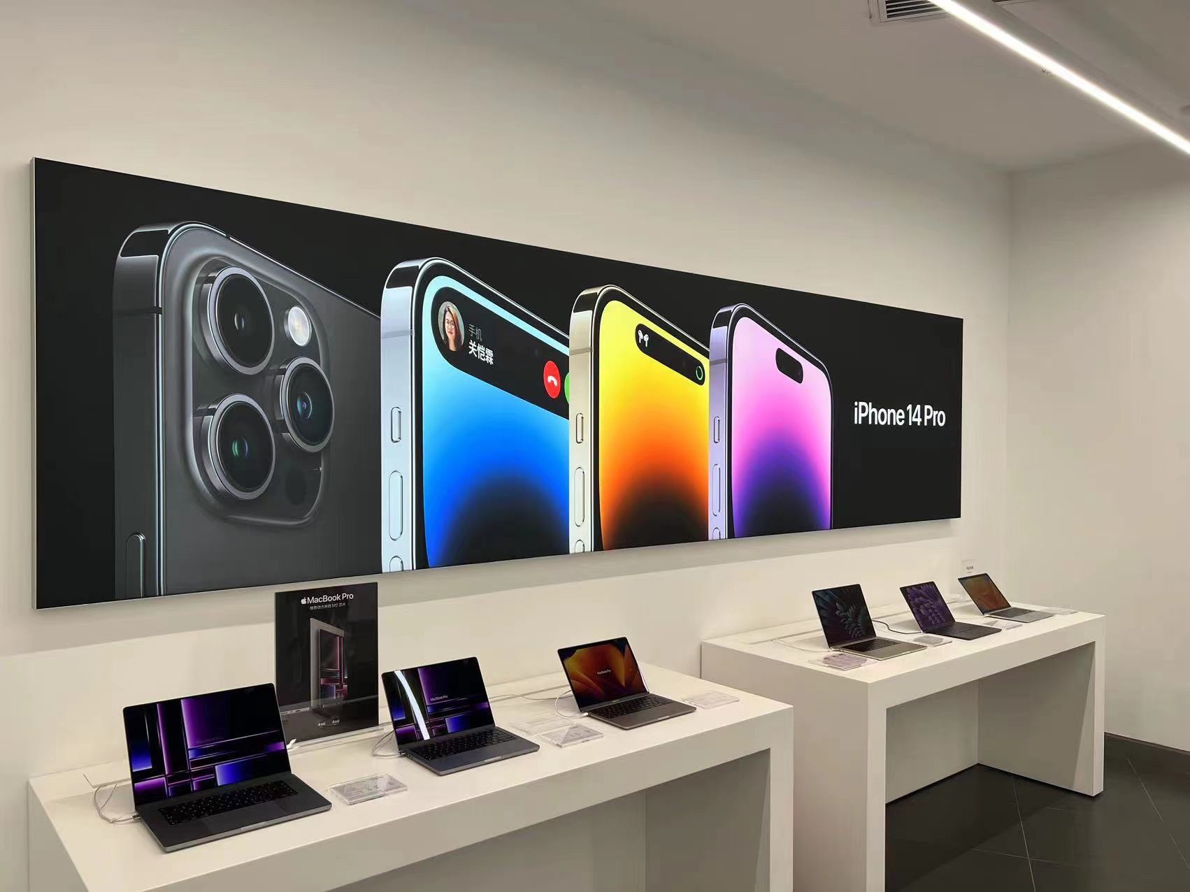 Apple授权专营店(长沙梅溪湖店)