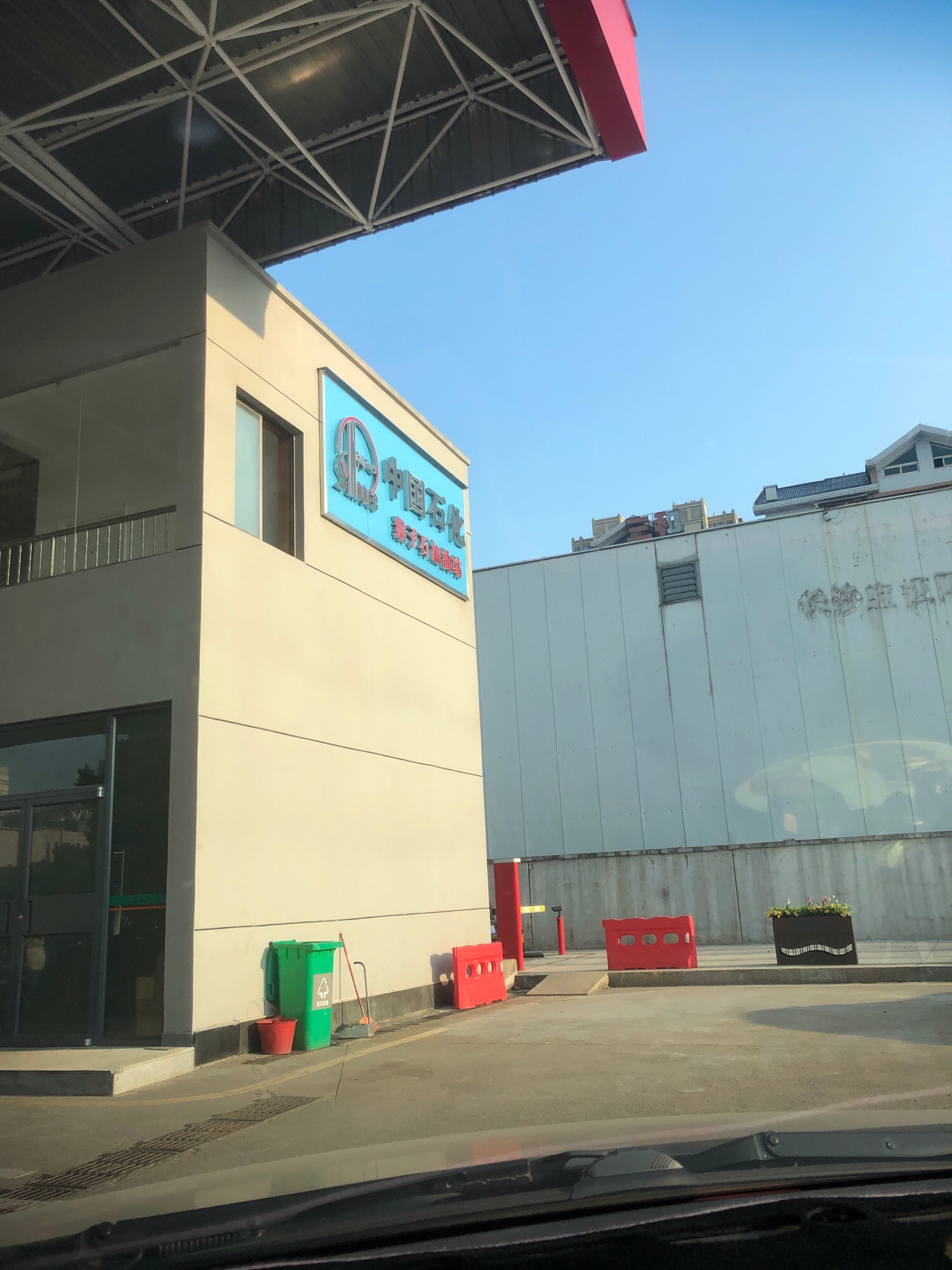 中国石化猴子石加油站