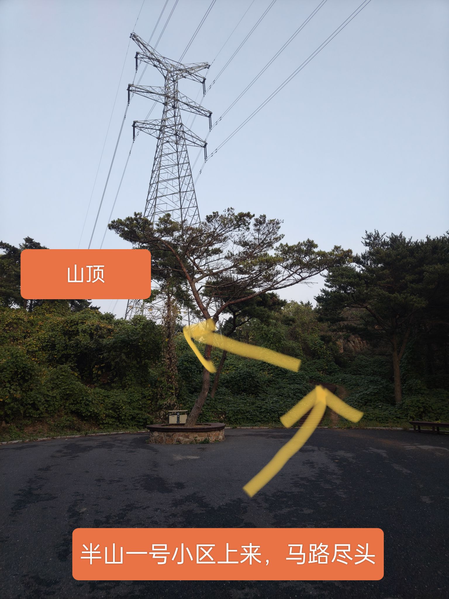 磨盘山公园旅行图片 3