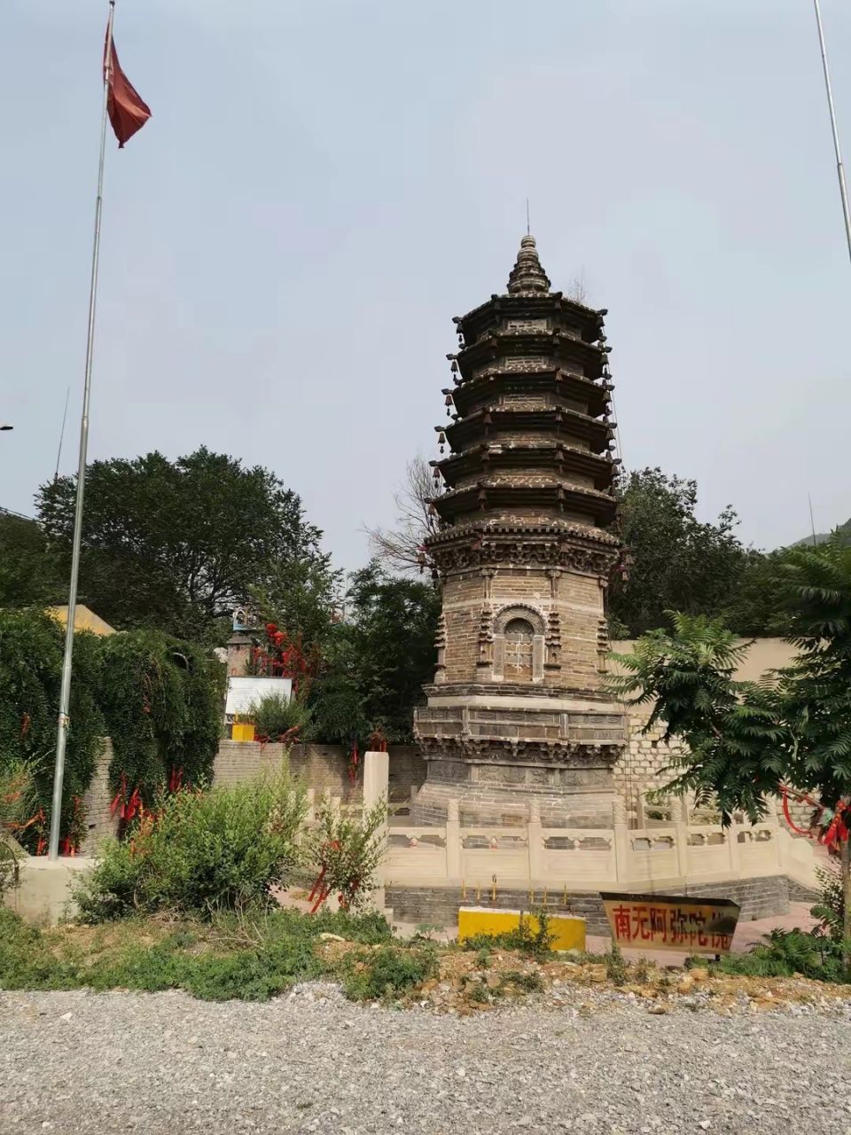 多宝佛塔旅行图片 3