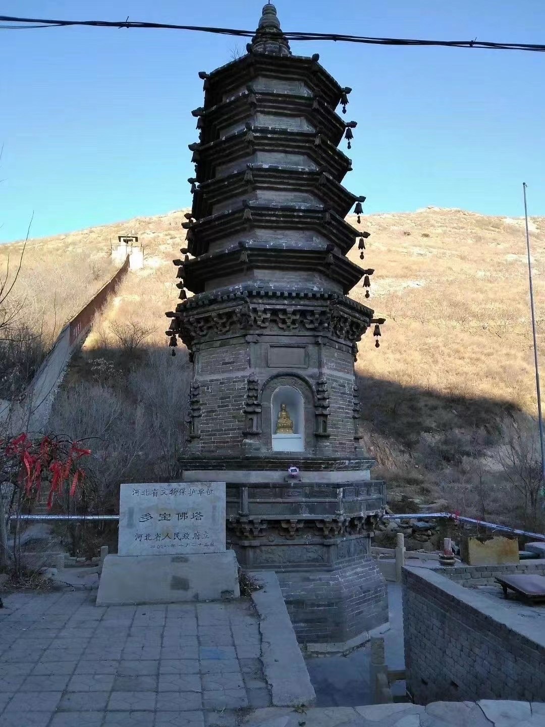多宝佛塔旅行图片 1