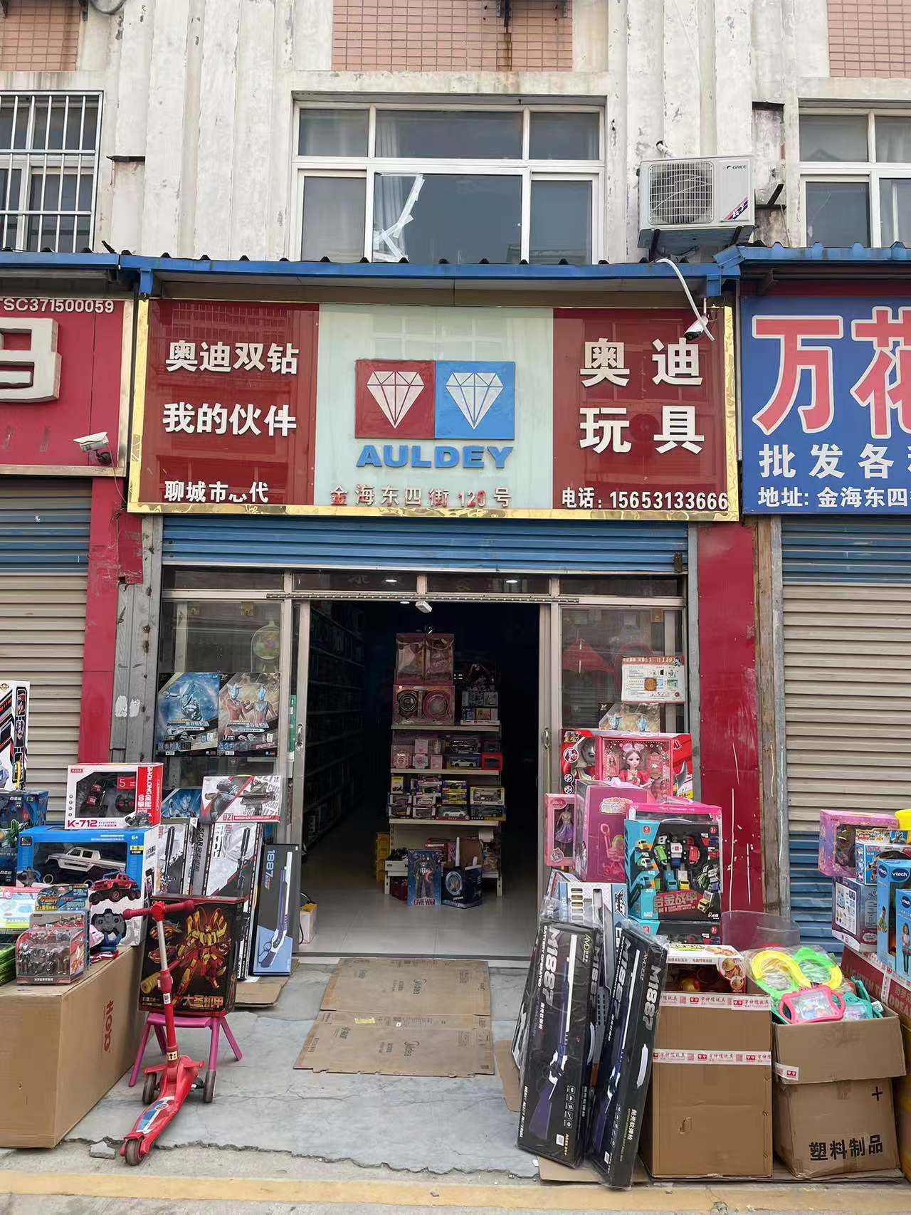 奥迪双钻聊城市总代理店