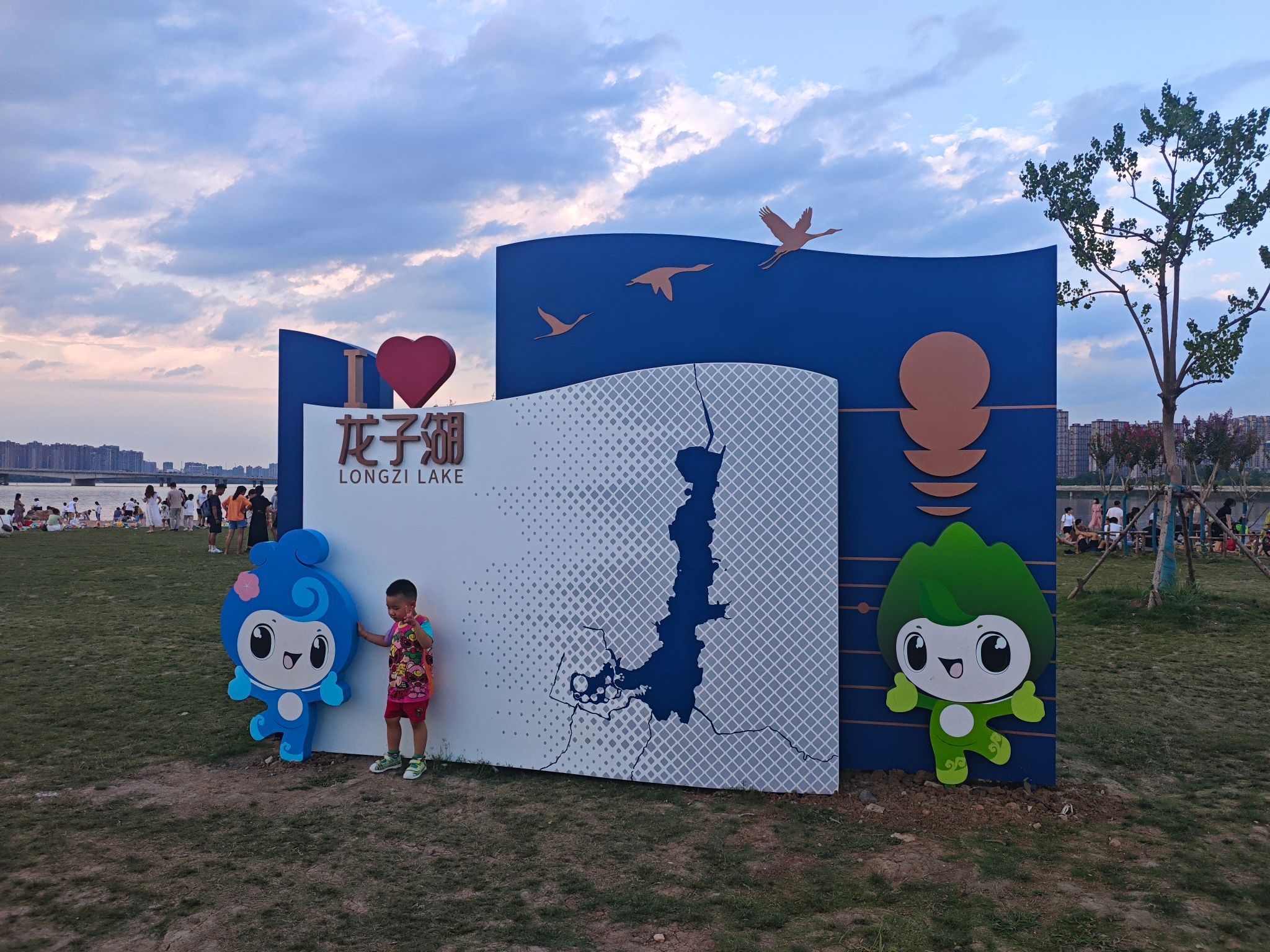 龙子湖东公园