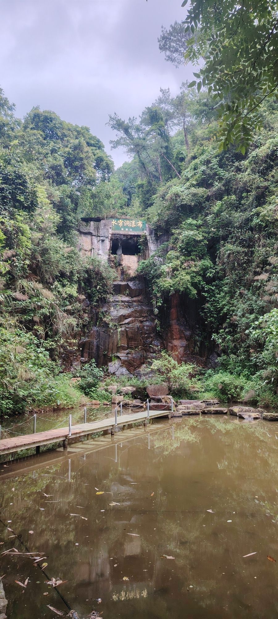 绿碧山景区旅行图片 2