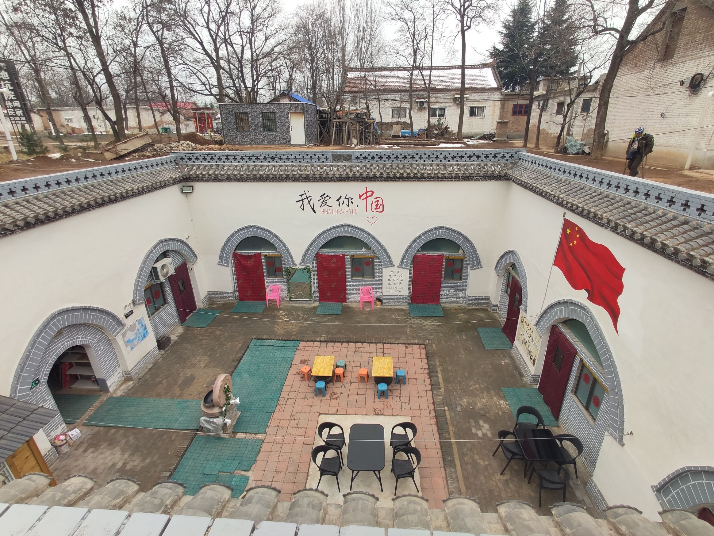 曲村地坑院景区旅行图片 1