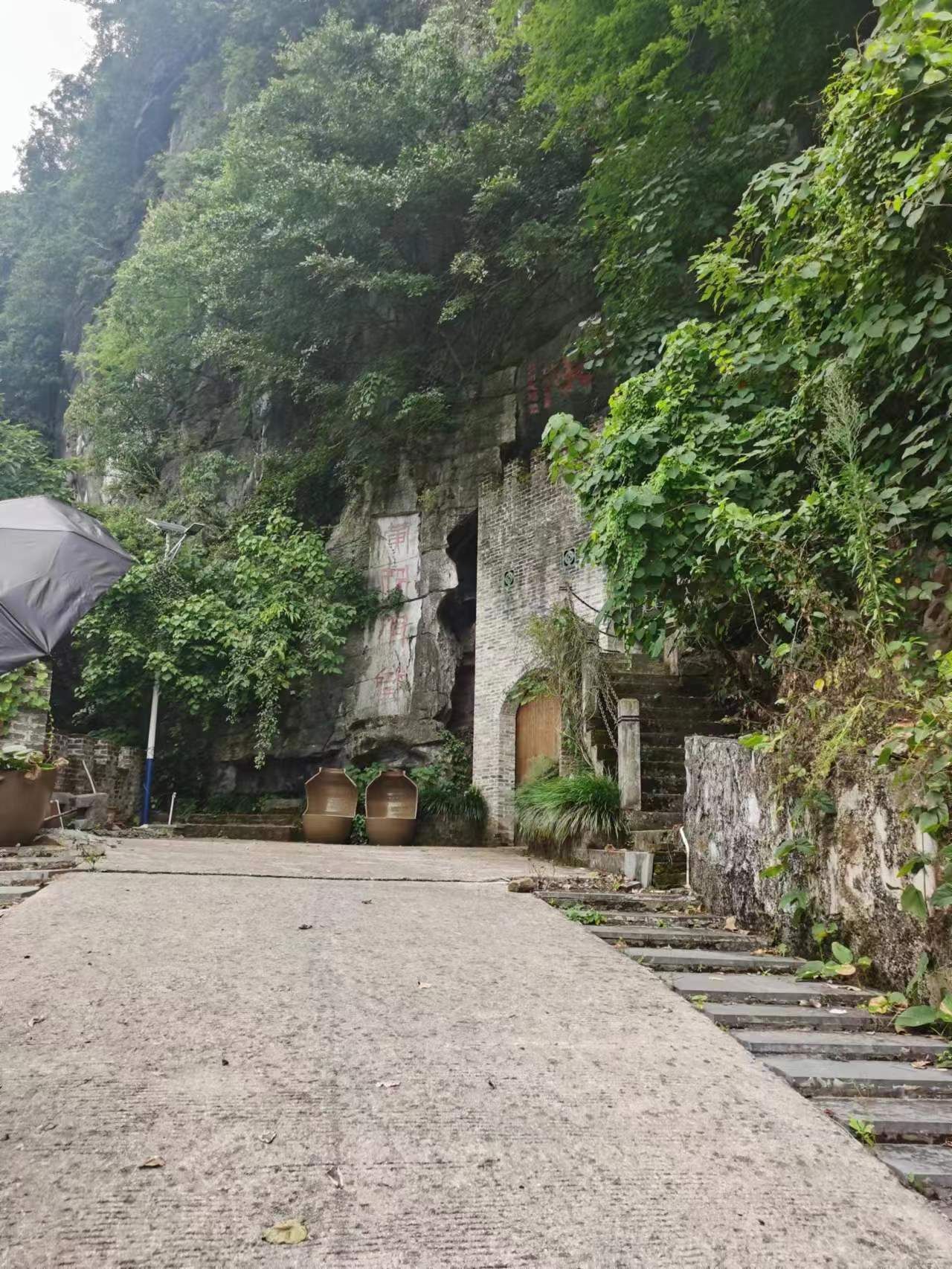 玉泉洞天旅行图片 2
