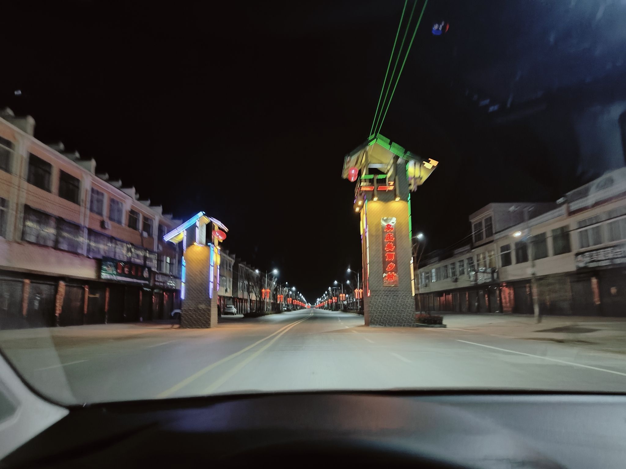 袁庄社区广场旅行图片 1
