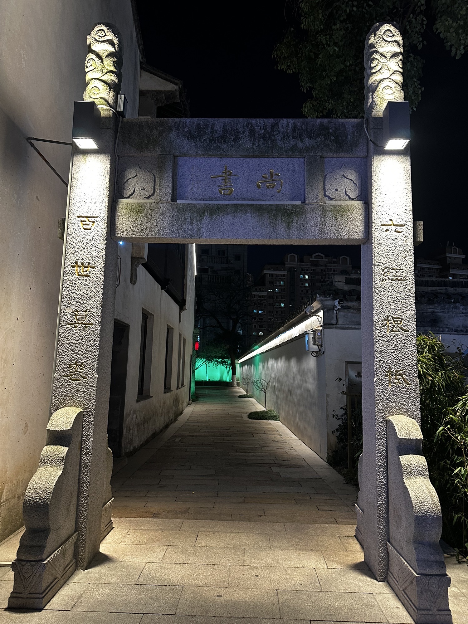 文渊坊旅行图片 3