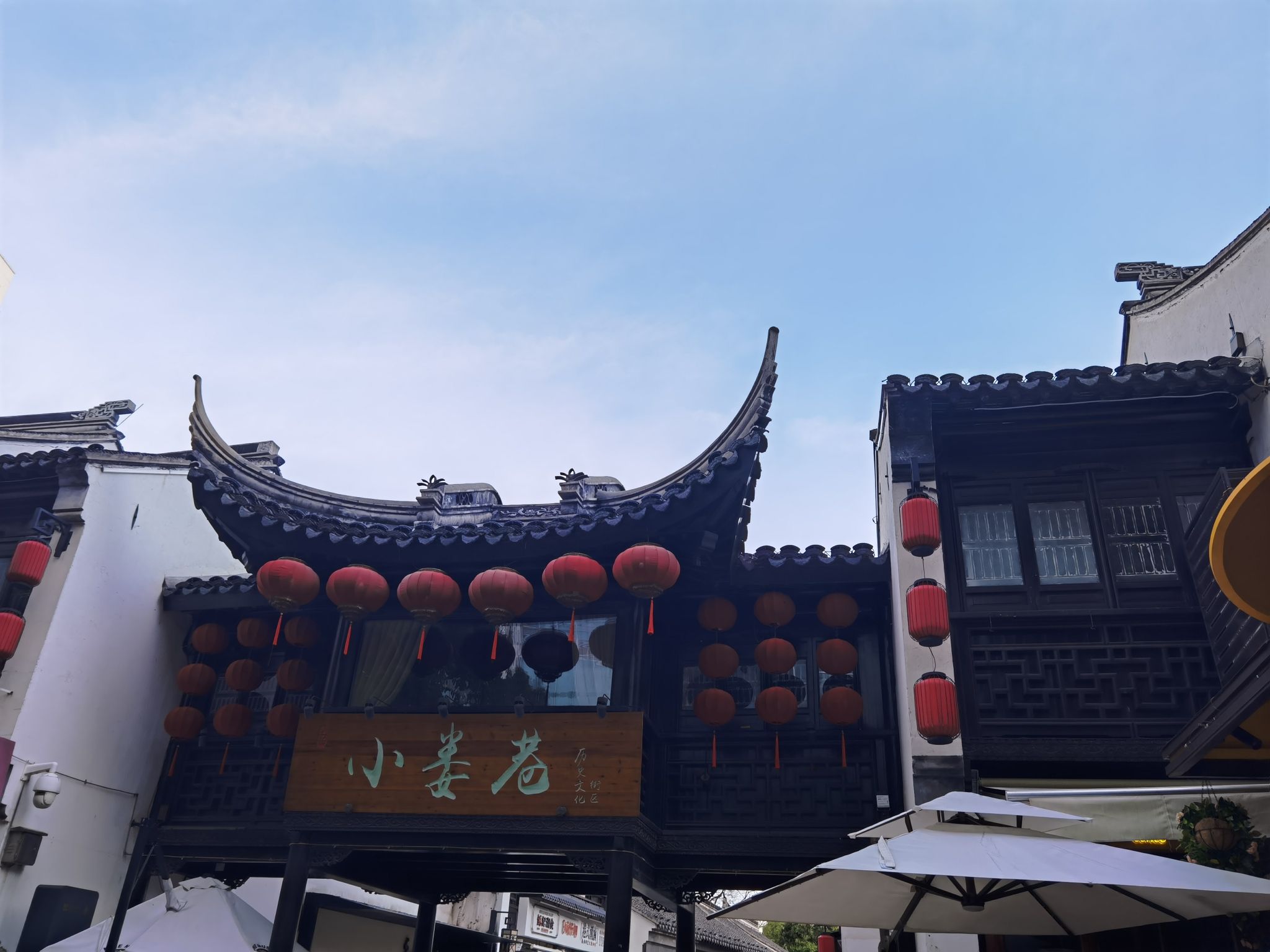 文渊坊旅行图片 2