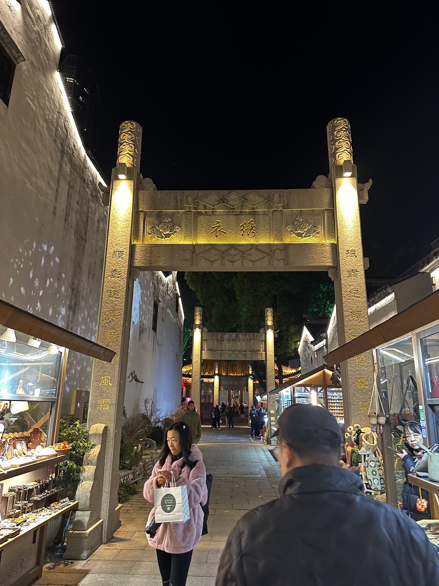 文渊坊旅行图片 2