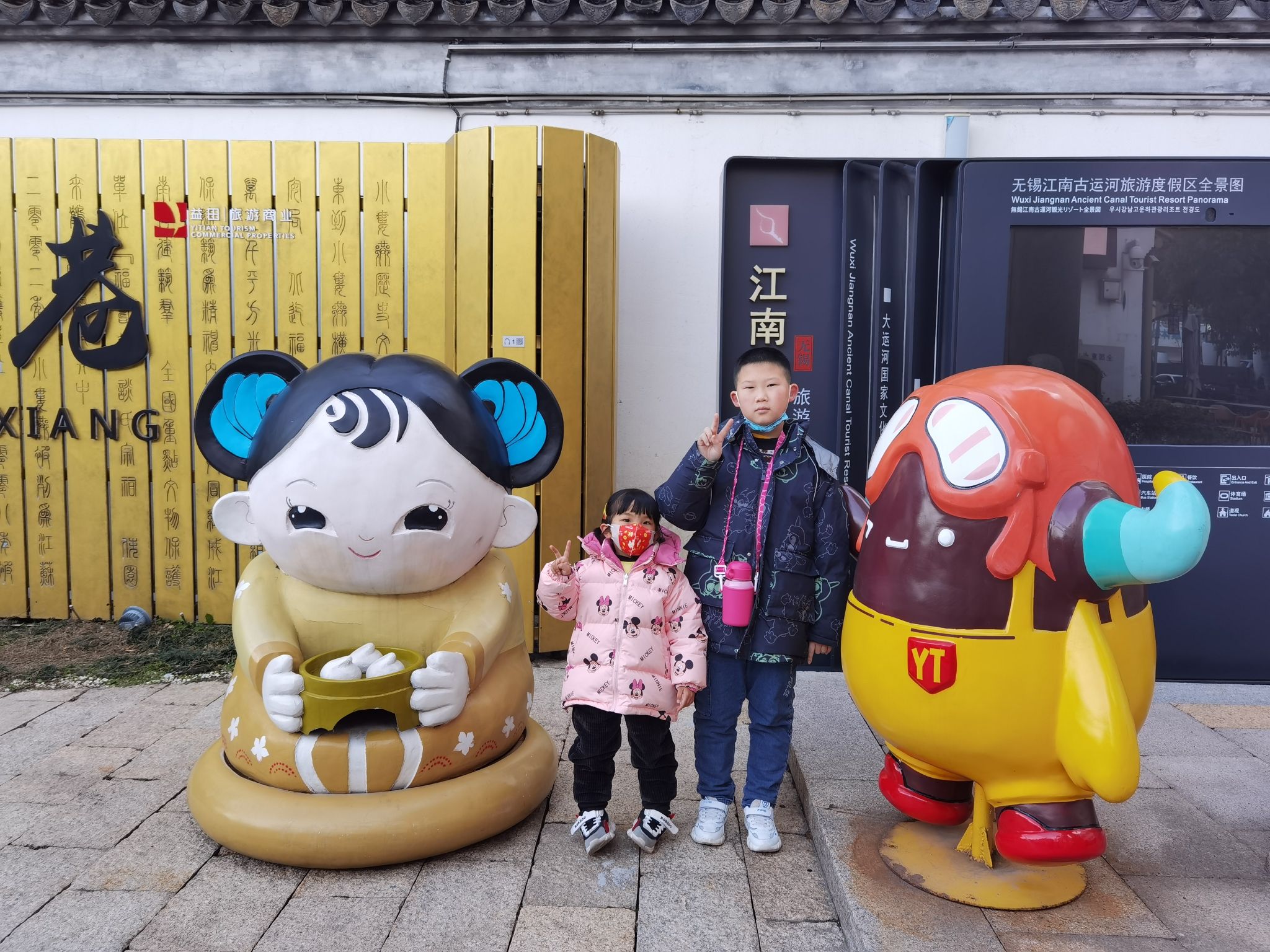文渊坊旅行图片 3
