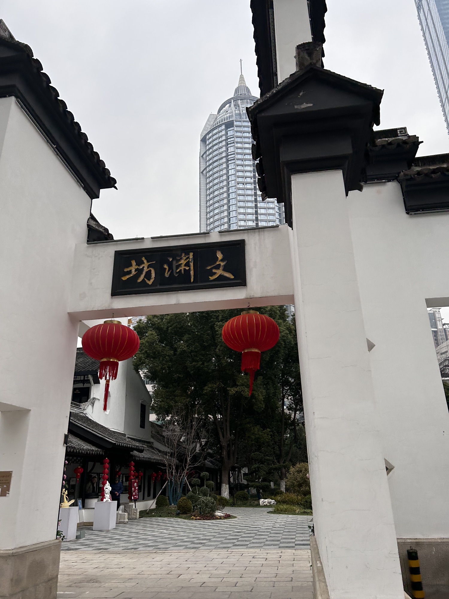 文渊坊旅行图片 3