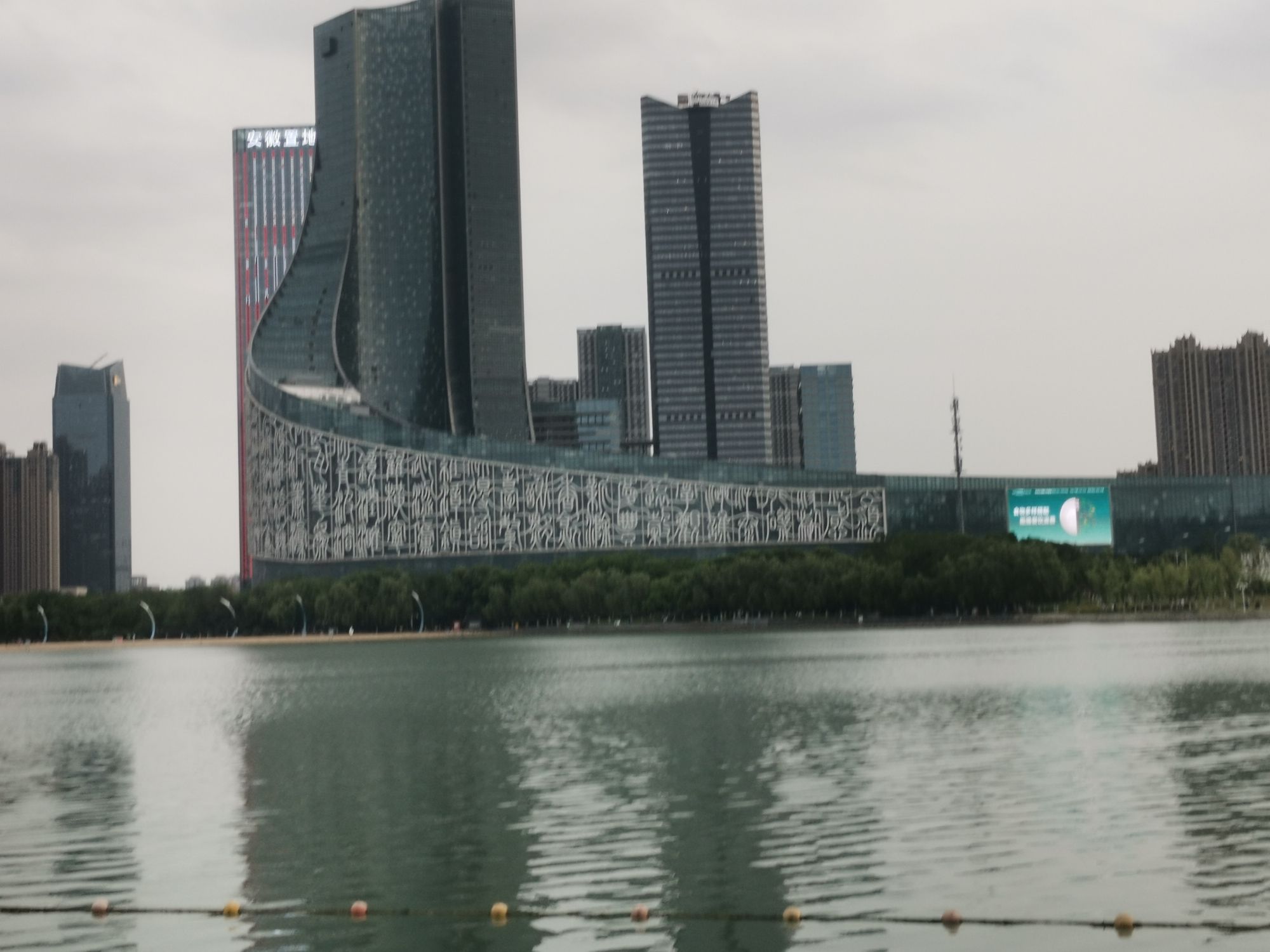 天鹅湖体育公园旅行图片 2