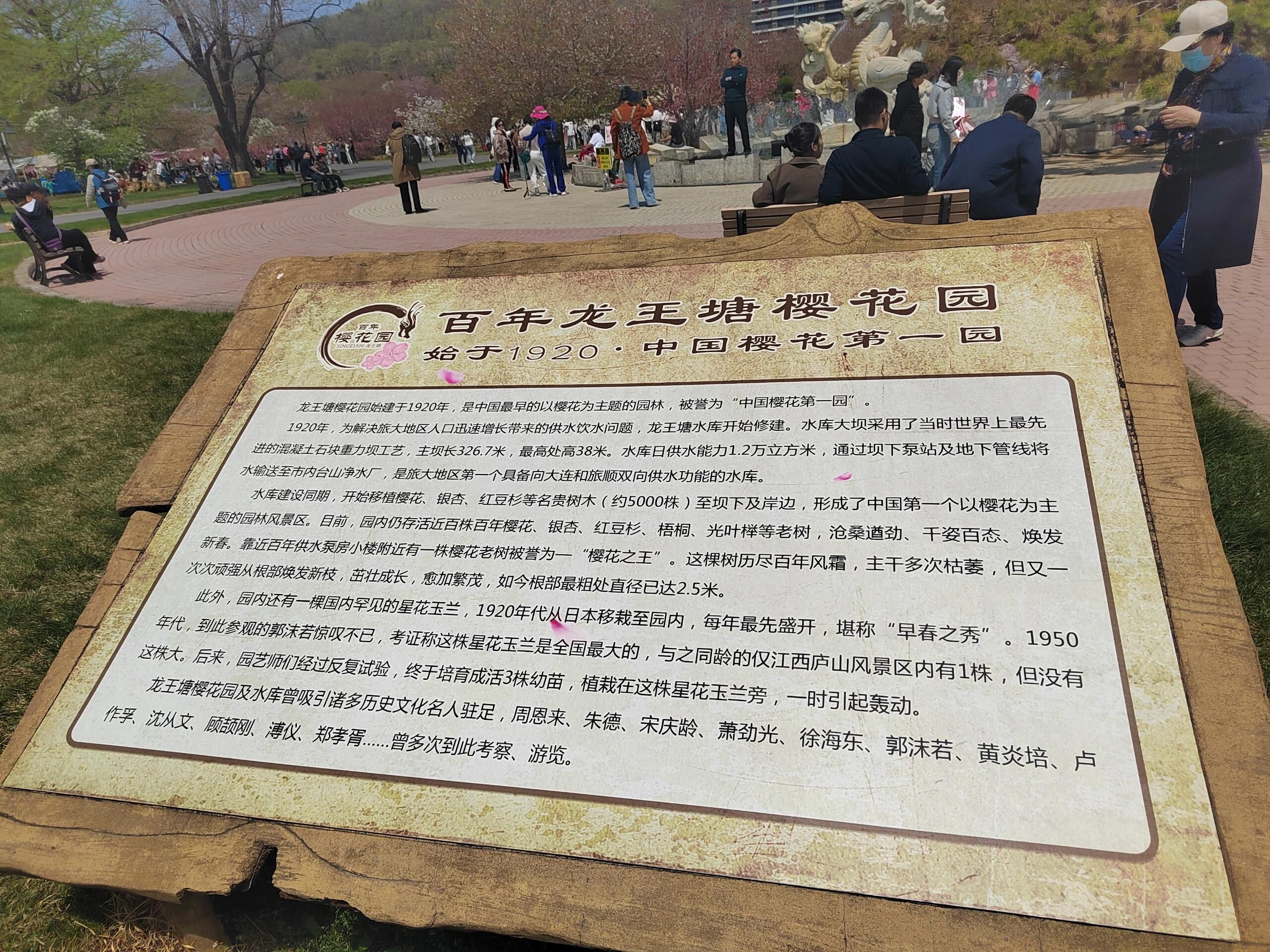 龙王塘旅行图片 2